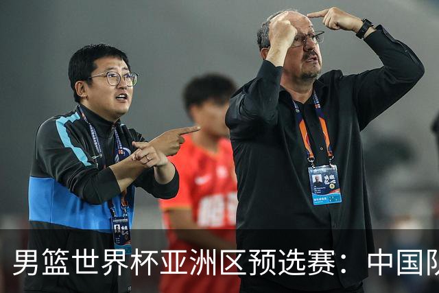 男篮世界杯亚洲区预选赛：中国队胜中国台北队