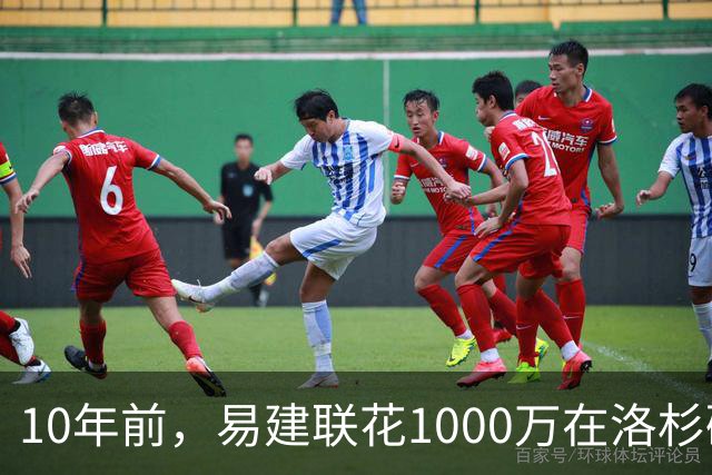 10年前，易建联花1000万在洛杉矶买下豪宅，如今出售市值多少？